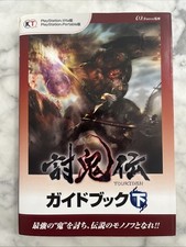 Guida Toukiden Sony Playstation Vita PS Vita PSP