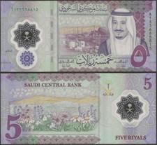 Arabia Saudita Nuovo 5 Riyals