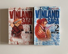 Vinland Saga (KC Magazine ver) Vol.1-2 Complete Set Japanese First Edition 2005