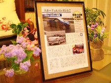 Peugeot 206Cc Period