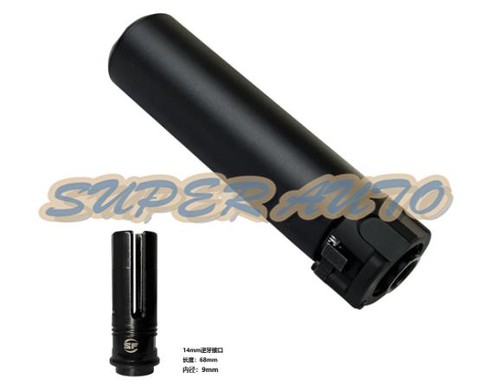 1pz socom556 mini2 14mmmm - socom556-mini2,