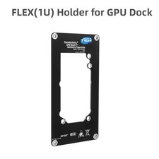 Flex Atx (1u) to Sfx Reducer