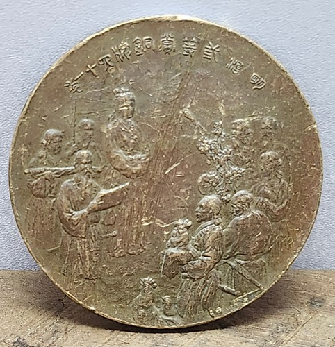 Medaglia premio crisantemo - premio,