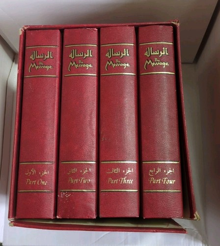 The message arabic - the, [arabic