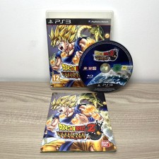 Dragon ball ultimate - dragon,