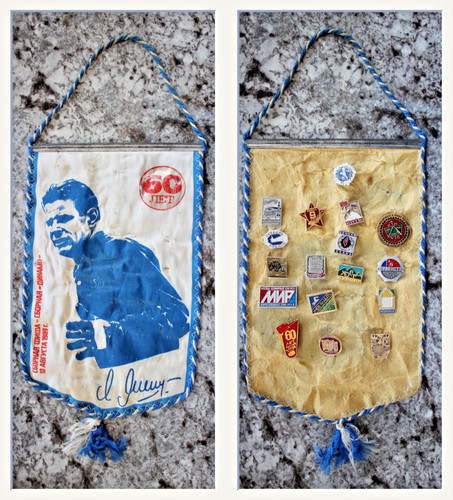 Spilla commemorativa russa