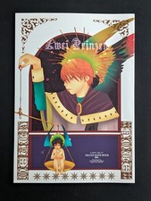 Due Principi (Due Principi) -