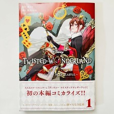 Disney Twisted Wonderland