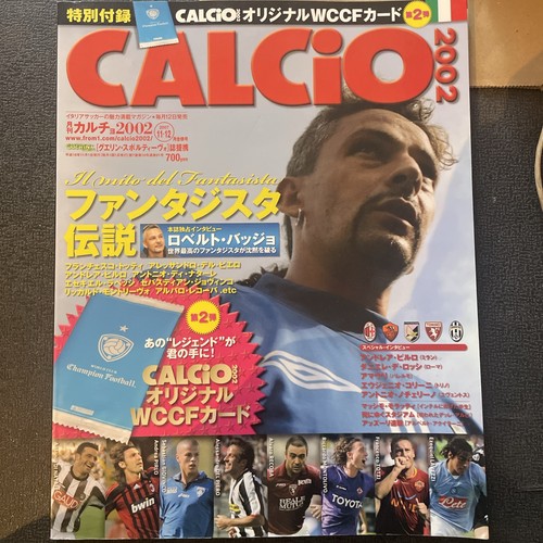 Calcio 2002 rivista - calcio, baggio