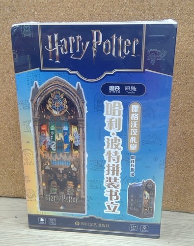Harry potter hogwarts - hogwarts, grande