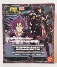 SAINT SEIYA BANDAI Figure