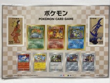 Pokemon Stamp Box Japan Post