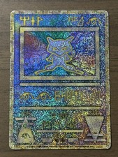 Carta Pokemon Giapponese