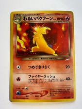 Pokemon Japanese Dark