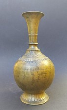 Antica bottiglia di acqua santa in bronzo (Surahi) India XVIII e XIX secolo