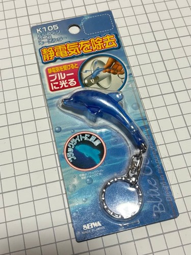 Seiwa dolphin earth charm - seiwa,