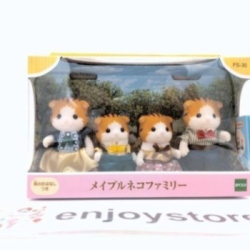 Sylvanian families maple - sylvanian,