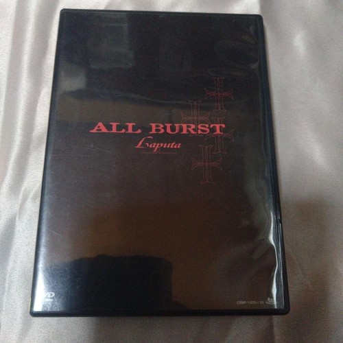 Burst laputa dvd - burst,