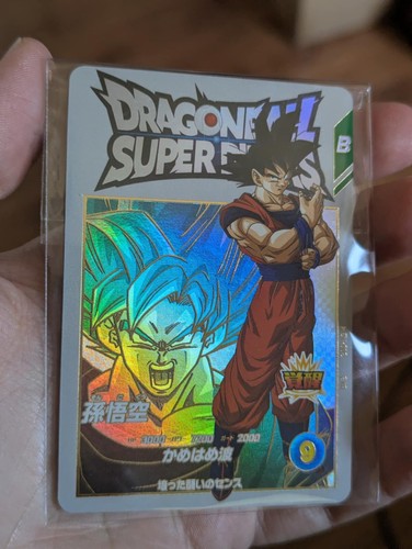 Carte dragon ball heroes - carte,