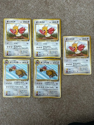 Vecchia carta pokemon - vecchia, onice