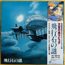 Laputa Castle in the Sky