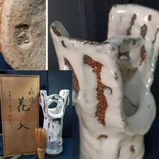 Vaso porcellana giapponese