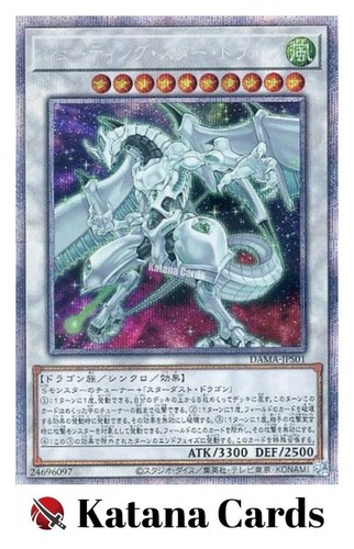 Carte yugioh drago - carte,
