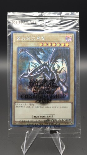 Campionato del mondo - yu-gi-oh!,