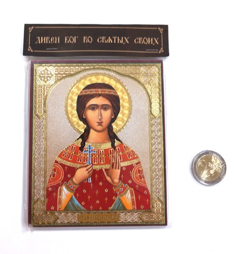 Russian orthodox handmade mdf - russian,
