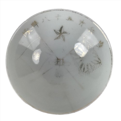 Tazza sake porcellana