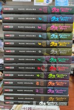 20th CENTURY BOYS ultimate