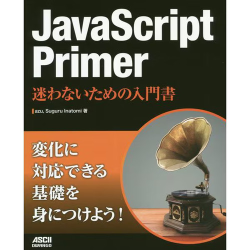 Javascript primer mayowanai - javascript,
