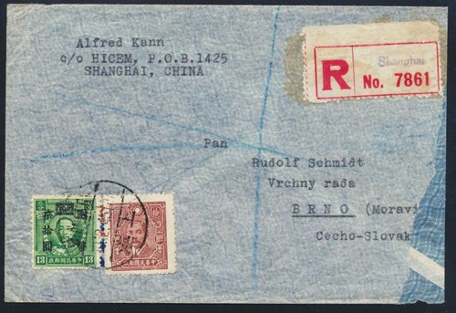 Cina csr 1947 - cina, on