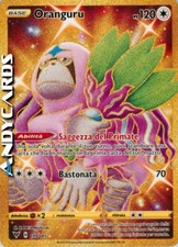 ORANGURU 199/185 • Rara