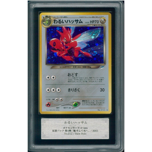 Ars pokemon dark scizor - dark,