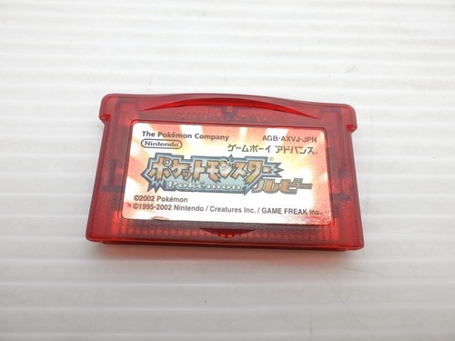 Gioco pokemon rubino - gioco,