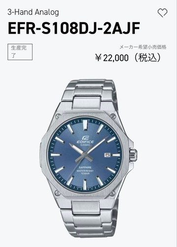 Casio edifice efr s108dj - casio,