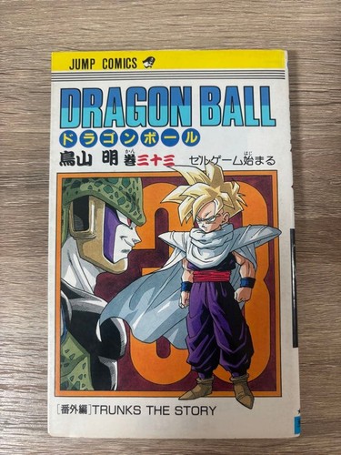 Dragon ball japanese manga 1st - dragon,