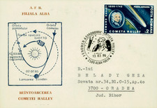 E0062 Romania (FDC) Copertina