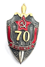 Distintivo URSS medaglia 70