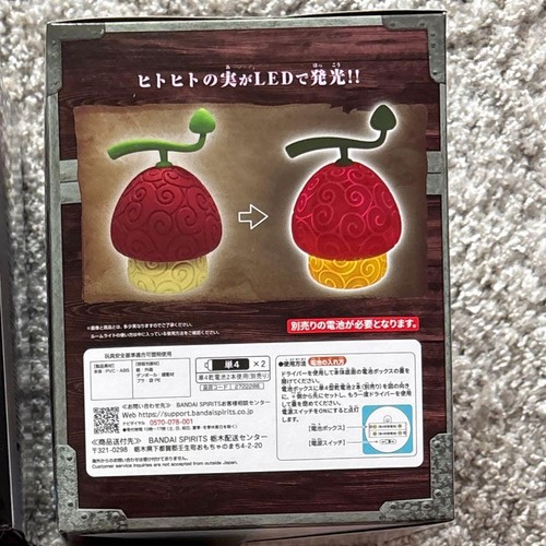 One piece chopper devil fruit - piece,