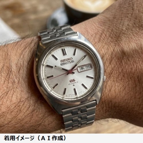 Seiko actus automatico - 5,