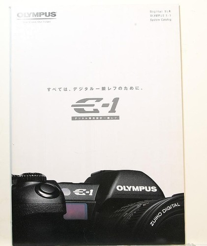 Catalog olympus camera - catalog, e-1