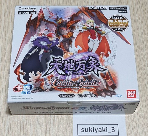 Bandai battle spirits all - all, over