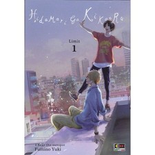 Libro hidamari kikoeru - -,