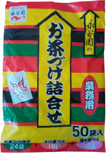 Nagatanien ochazuke - nagatanien,