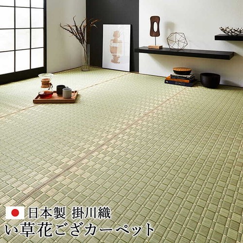 Ikehiko tappetino tatami - ikehiko,