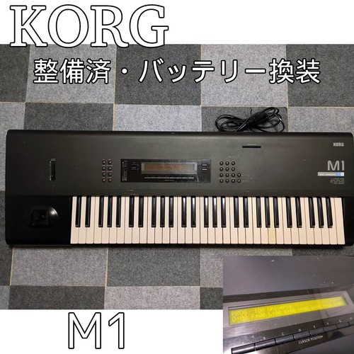 Korg music workstation - m1,