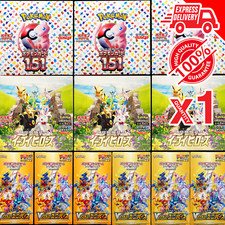 Pokémon BOOSTER BOX JAP