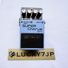 BOSS CH-1 Super Chorus uguale